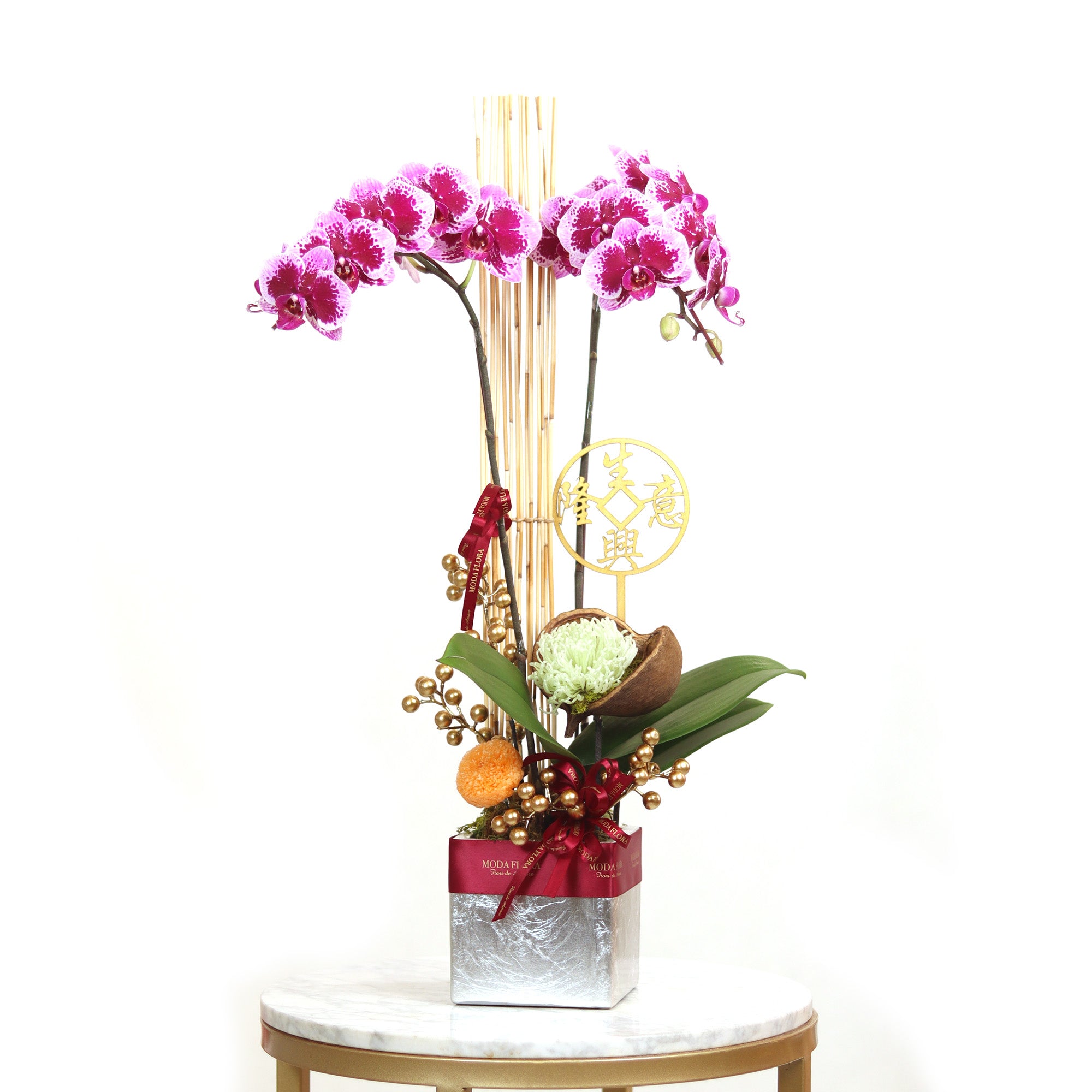 Peace and Harmony (2 Stems)